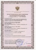 Дэнас официальный сайт denasdoctor.ru ЧЭНС-01-Скэнар в Клинцах купить