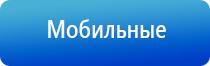 Дэнас рефлексо
