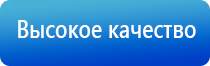 веллнео Нейроденс Кардио мини