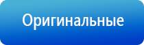 веллнео Нейроденс Кардио мини