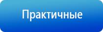 аузт Дэльта