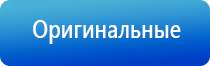 ДиаДэнс аппарат Кардио мини