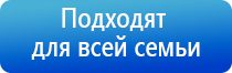 Дэнас Кардио фаберлик