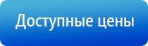 ДиаДэнс Кардио мини