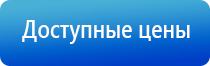 корректор артериального давления Дэнас Кардио мини