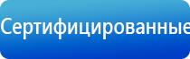 прибор Денас Кардио