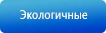 НейроДэнс pcm